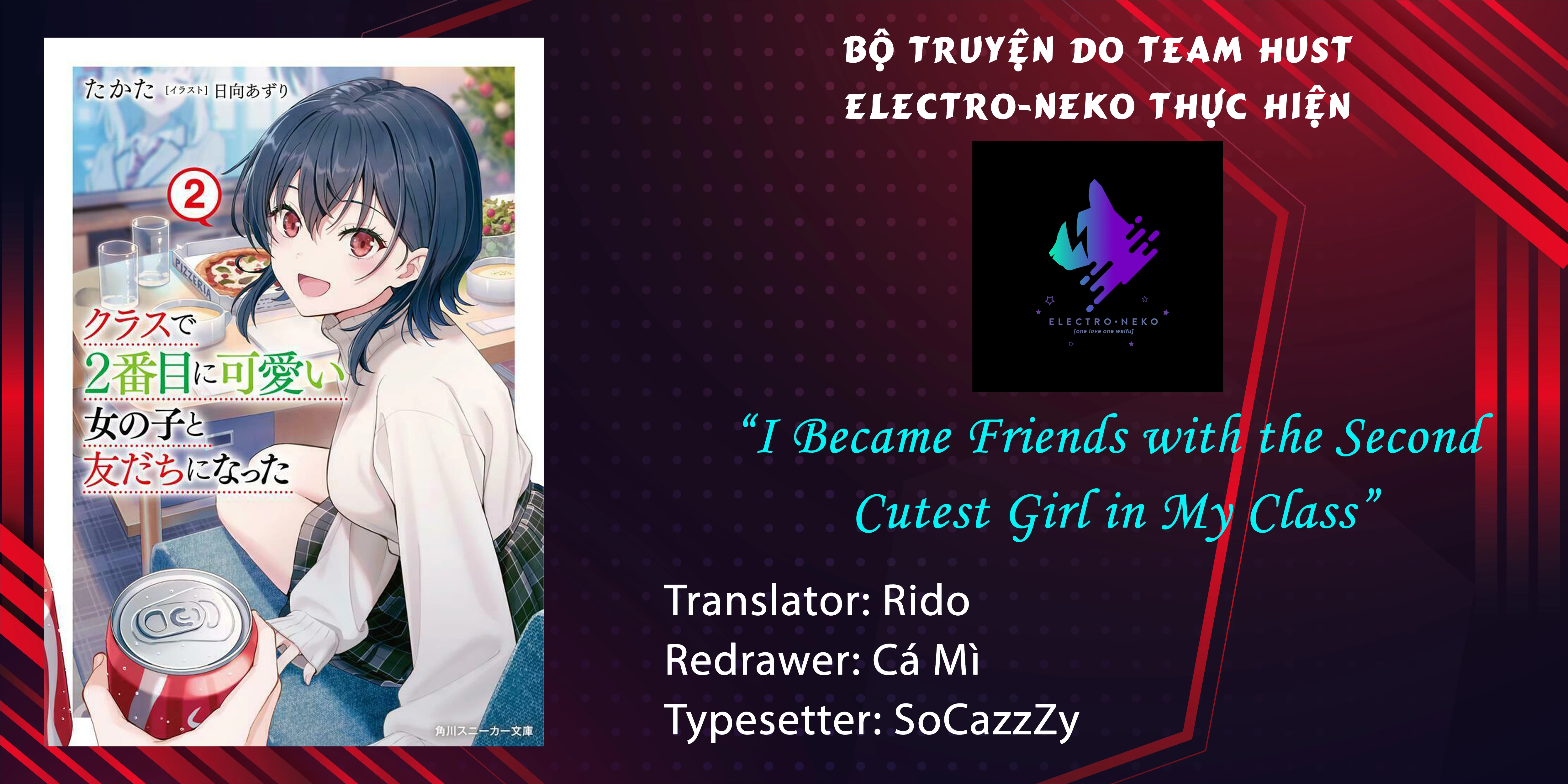 I Became Friends with the Second Cutest Girl in My Class Chapter 17.1 - 17