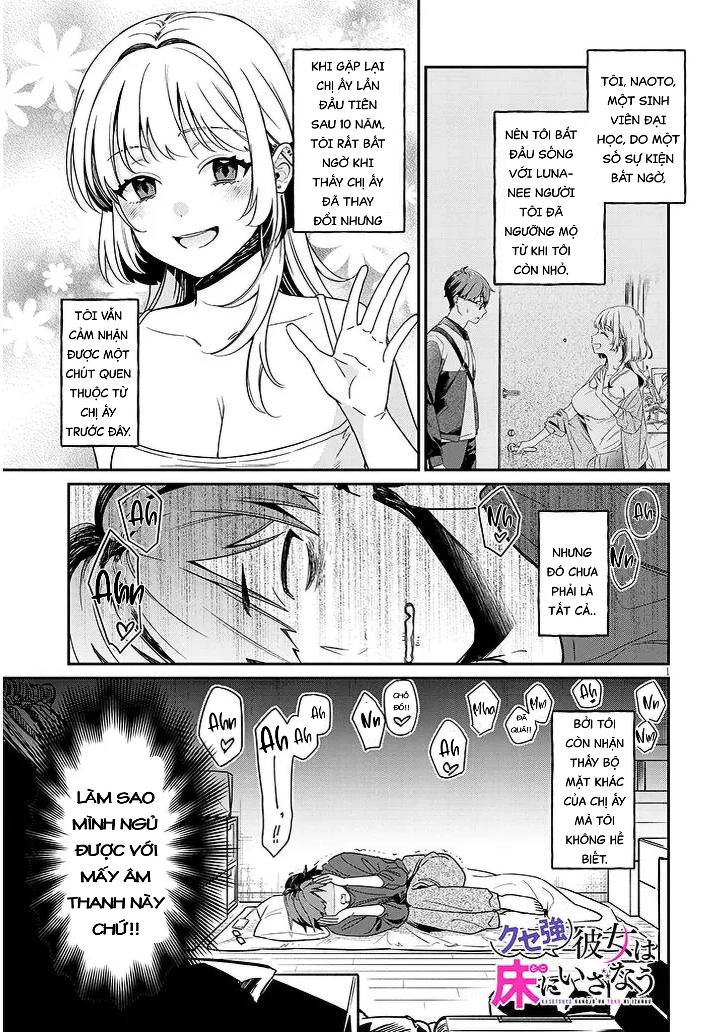 Kusetsuyo Kanojo Wa Toko Ni Izanau Chapter 2.1 - 2